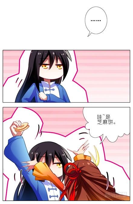 第28坑 姑娘芳龄几何？7