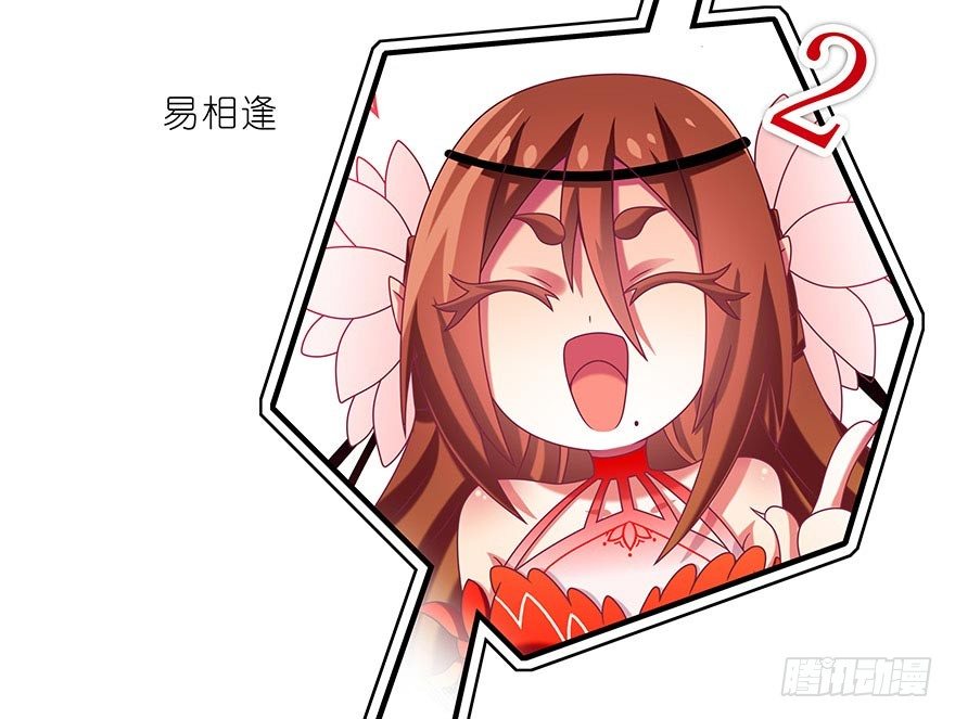 番外 角色战斗力大排行(第一期）15