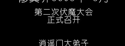 第222坑 我犹豫了62