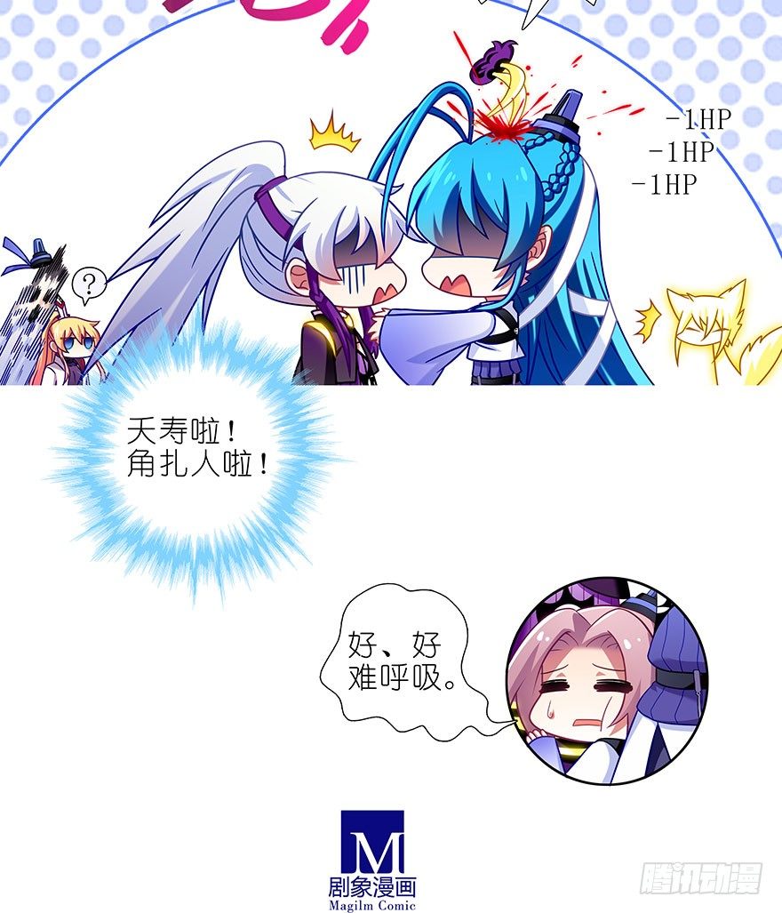 第305坑 师叔...我！8