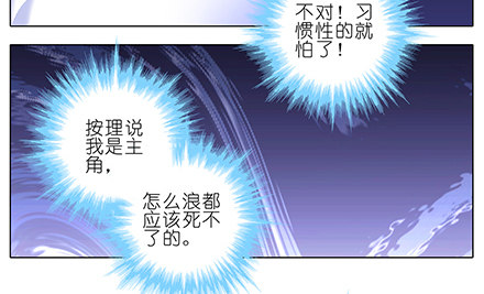 第138坑 暖暖的5