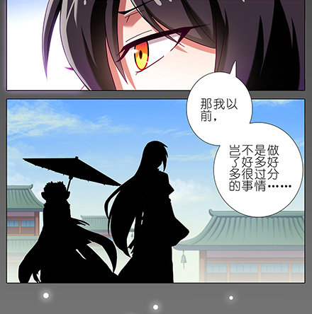 第111坑 如果我是主角3