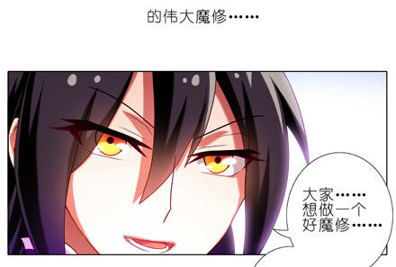 第61坑 主角在我房里怎麽办6