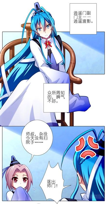 第54坑 反射弧过长的体验1