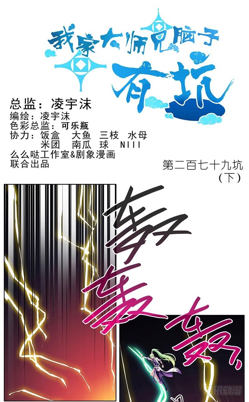 第279坑（下）从开始就错了？5