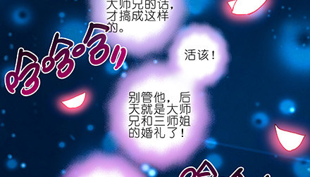 第216-220坑 春节特别（下38