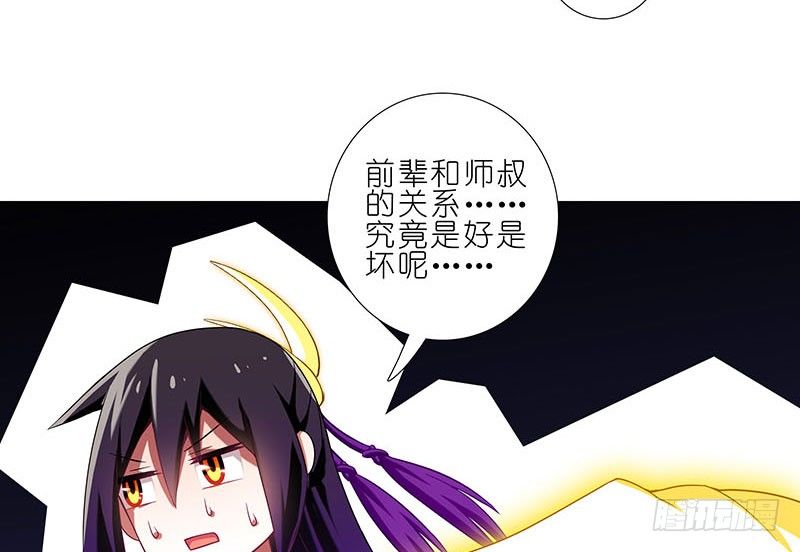 第266坑 关系15