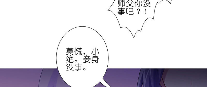 第274坑 时辰未到10