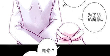 第208-209坑 身不由己22