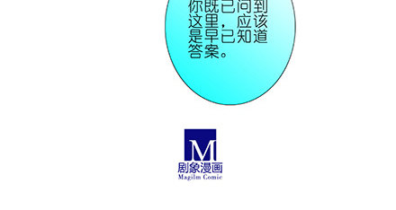 第230坑 不如算一卦16