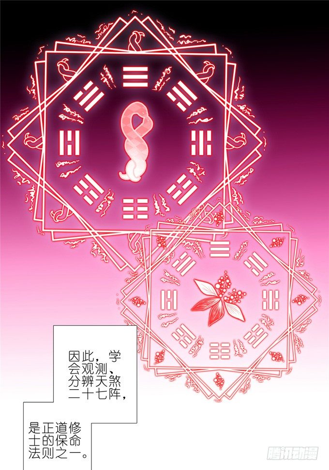 第165-166坑 再见了6