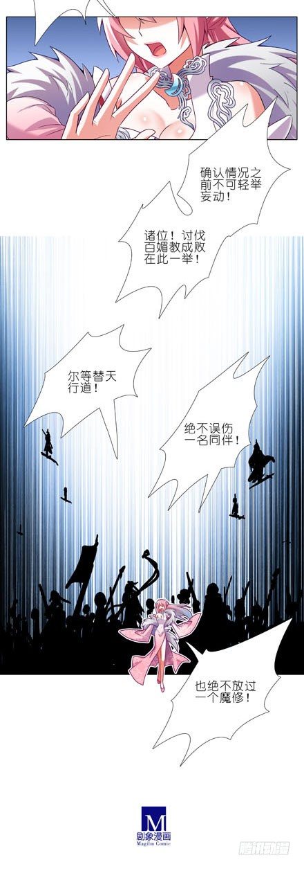 第197-197.5坑 受伤了吗22