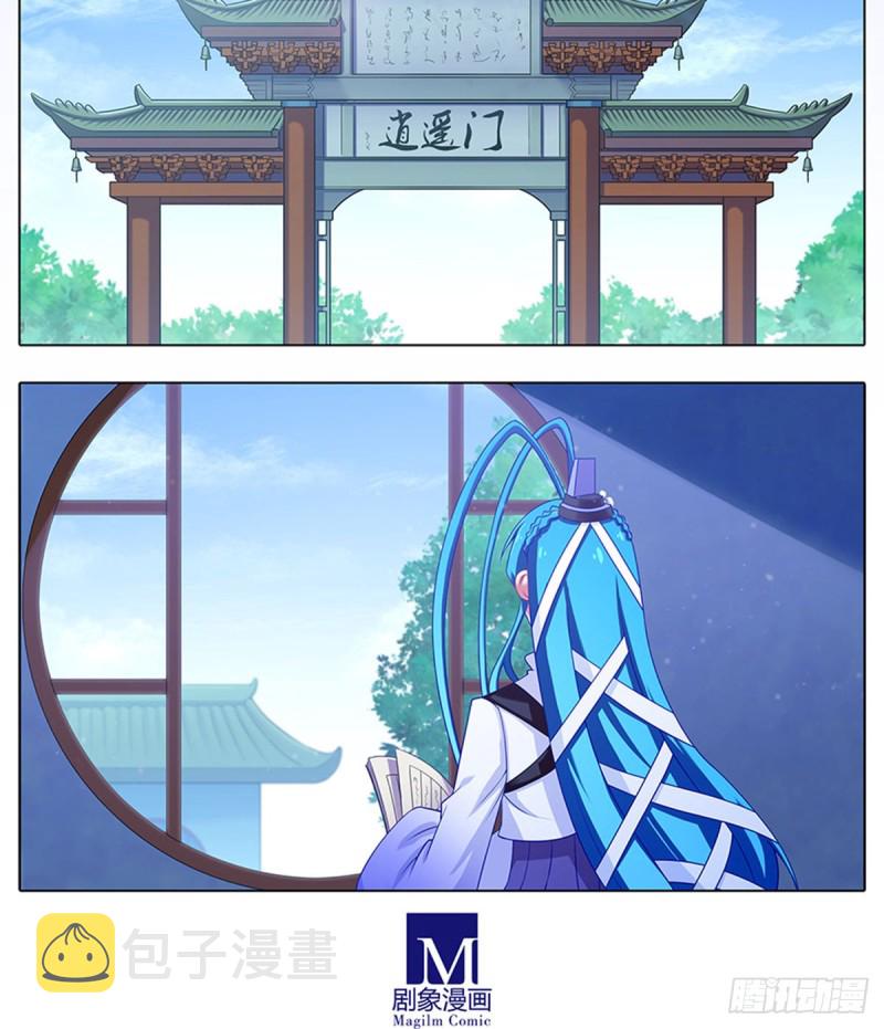 第425坑 中秋快乐！17