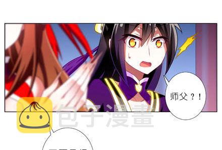 第195坑 求求你...救救师妹19