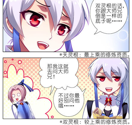 第10坑 NPC只要顺其自然就好2