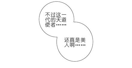 第127-128坑 四师弟和美人18