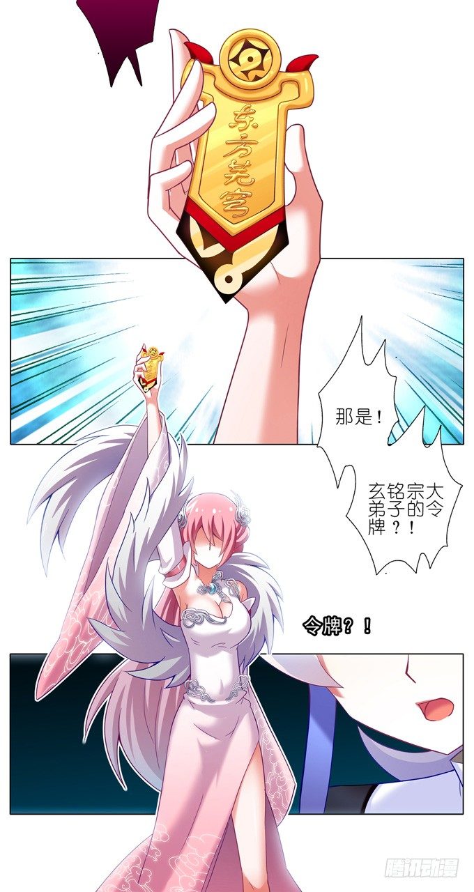 第162坑 小媳妇6