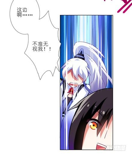 第42坑 渡劫7