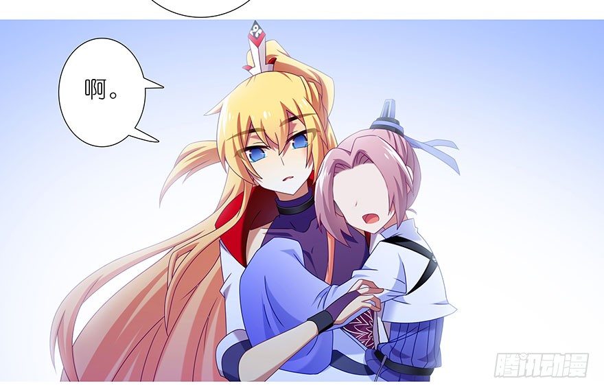 第304坑 要见家长了麽？3