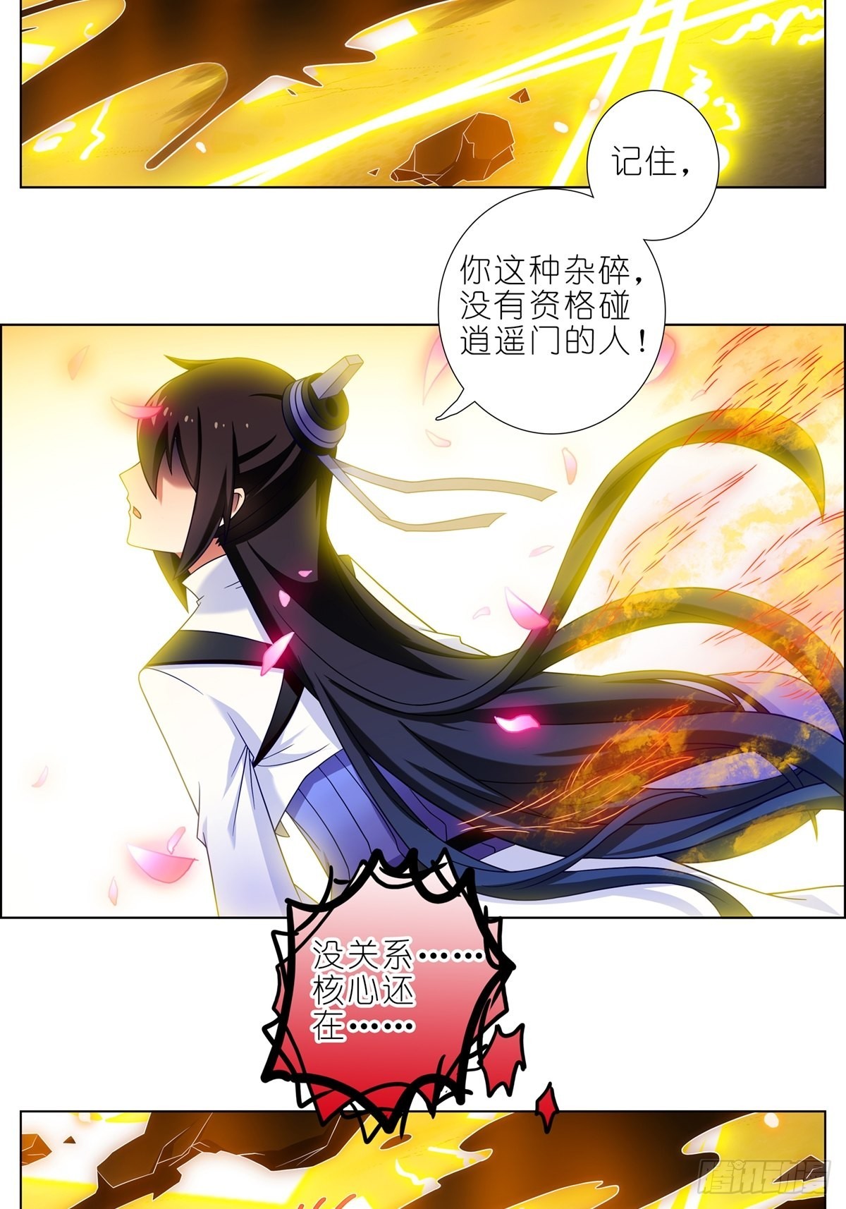 第456坑 别想活（上）2