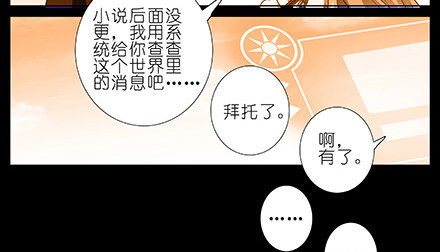第231-232坑 血光之灾33