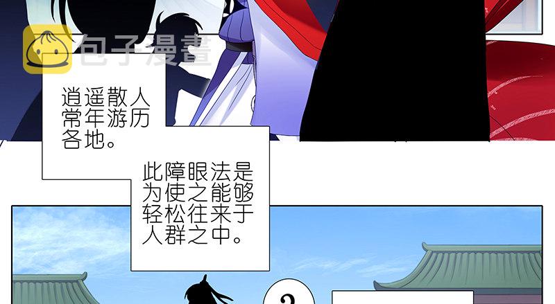 第249坑 无法反驳5