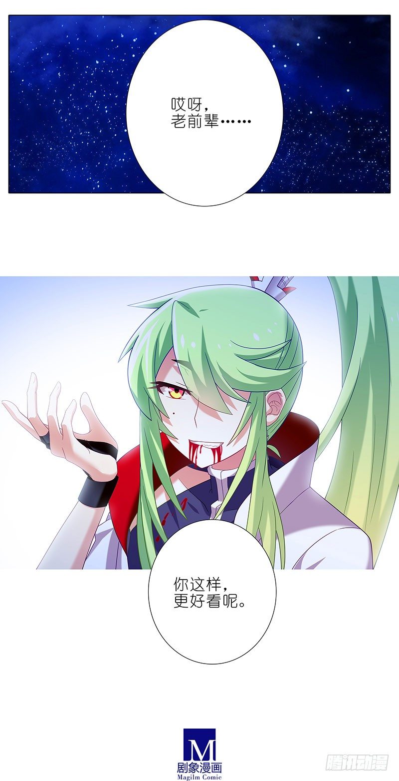 第281坑 打人就是要打脸！20