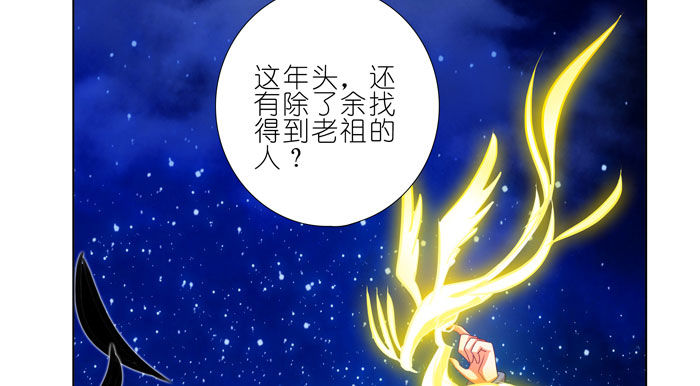 第245坑 生死签12