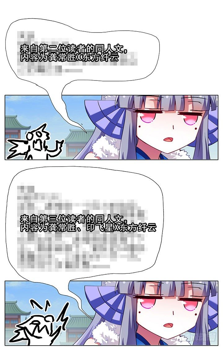 第91坑 基佬世界13