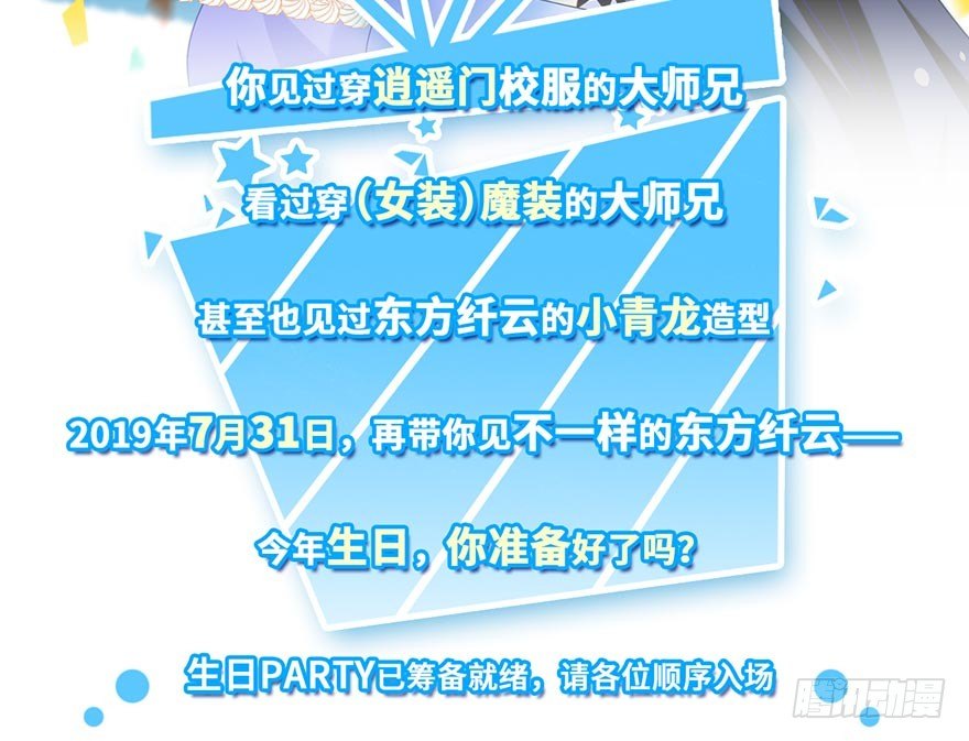活动：兄坑主题快闪店要来啦！1