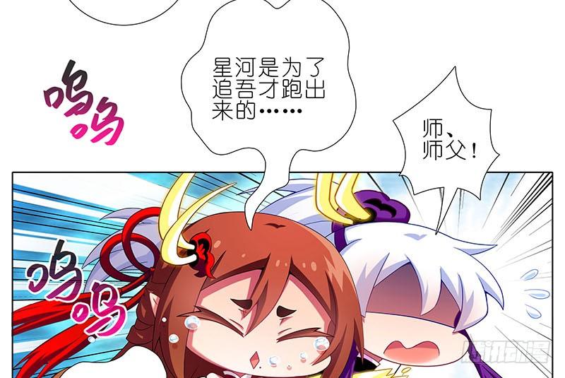 第270-273坑 无助5