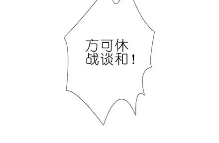 第224坑 交由正道处置21