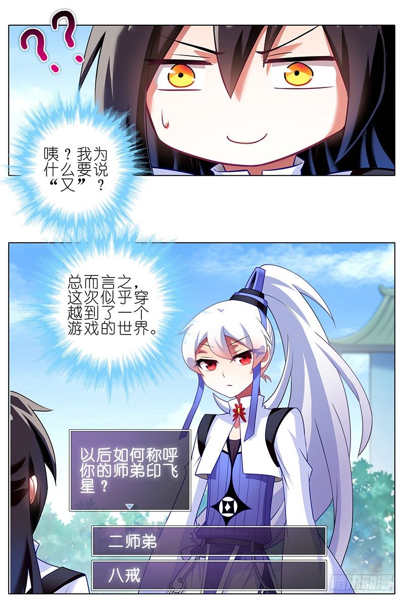 番外：这是啥坑2