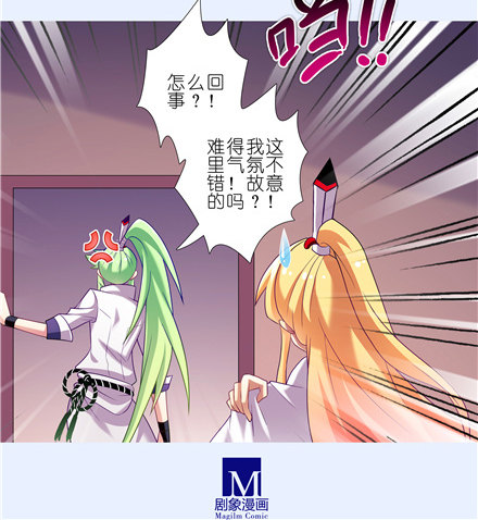 第148坑 上品法器6