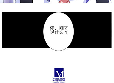 第226坑 他根本就不是魔修17