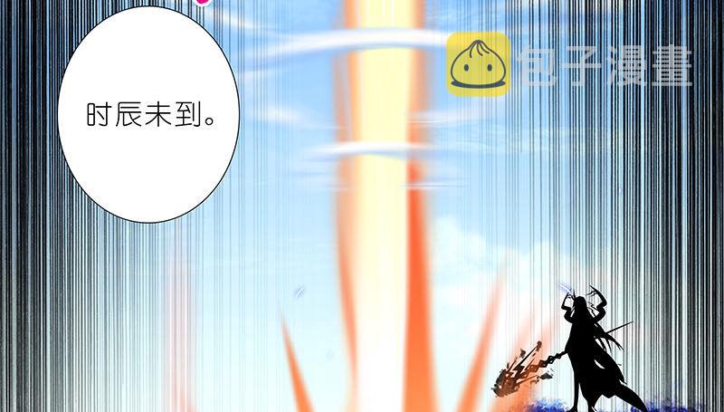 第274坑 时辰未到32