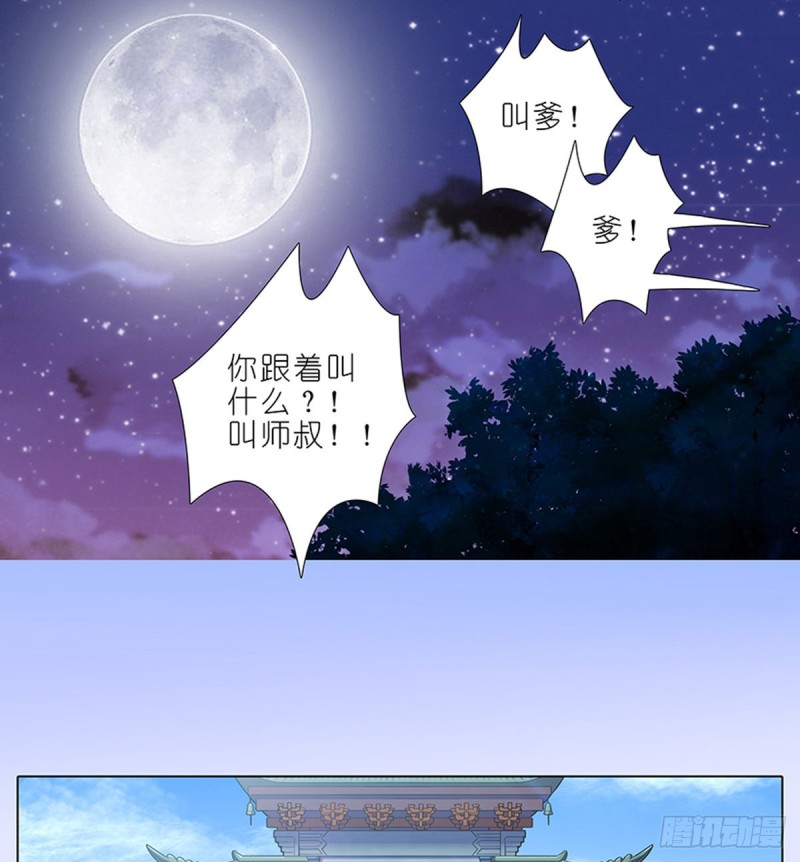 第425坑 中秋快乐！13