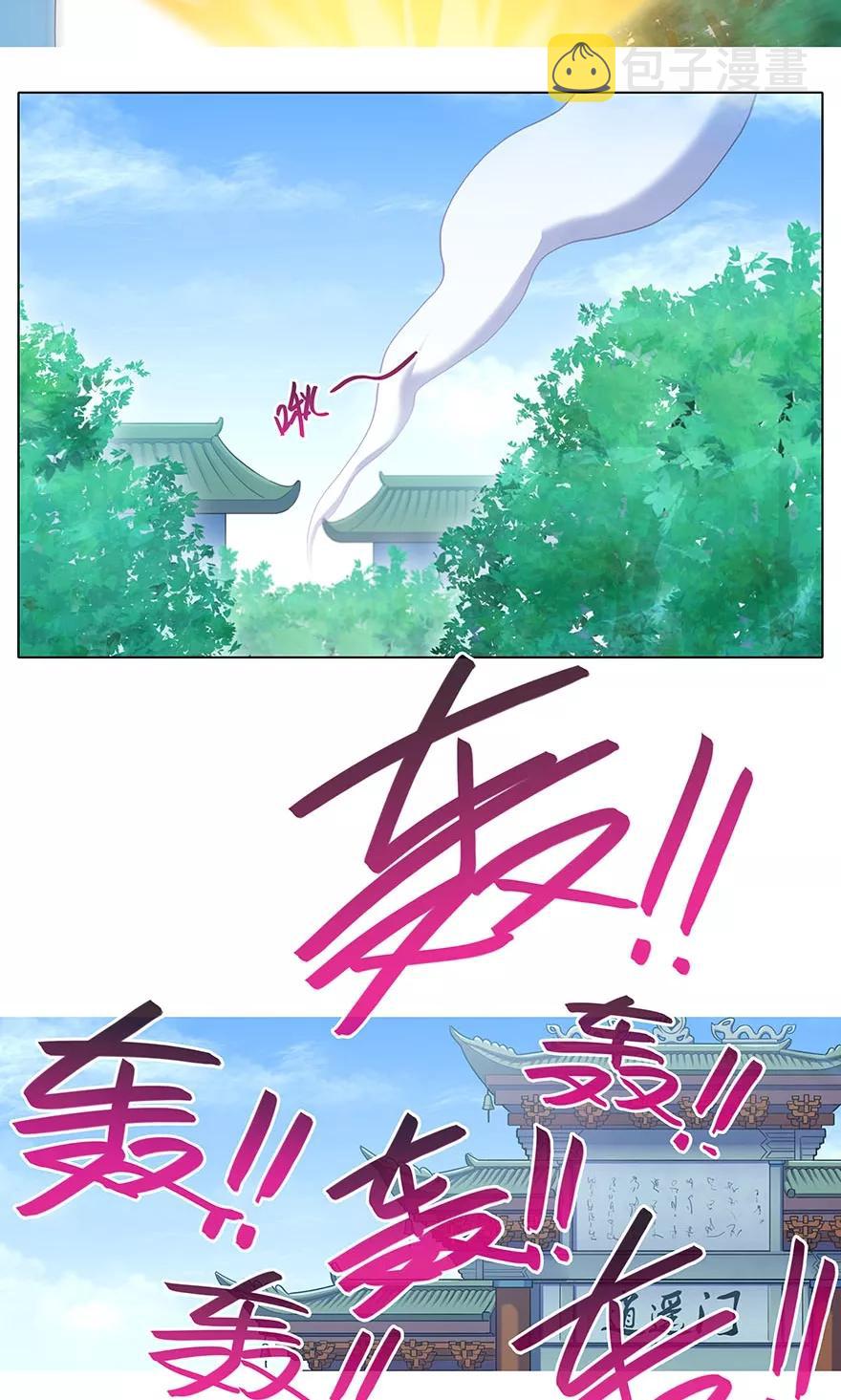 第315坑 亲妈爆页啦！7