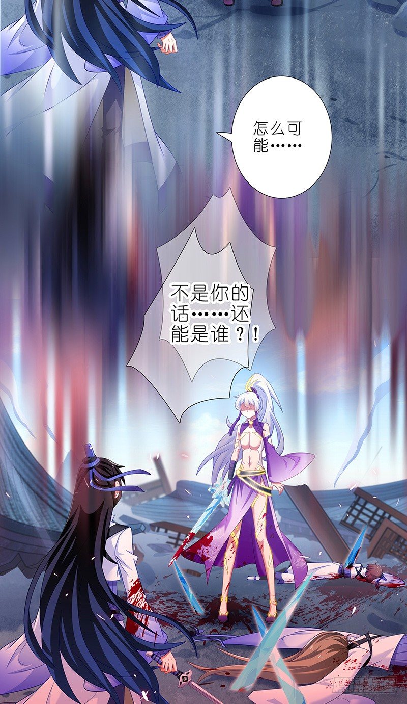 第296坑 不是你...还是谁？7