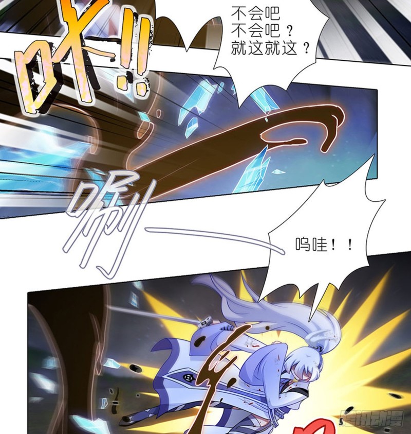 第426坑 就这，就这？7