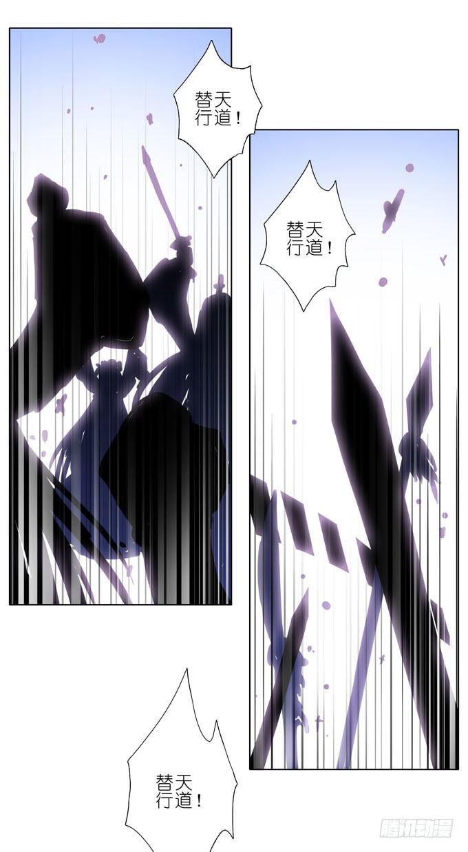 第185坑 吾乃三界魔尊之首13