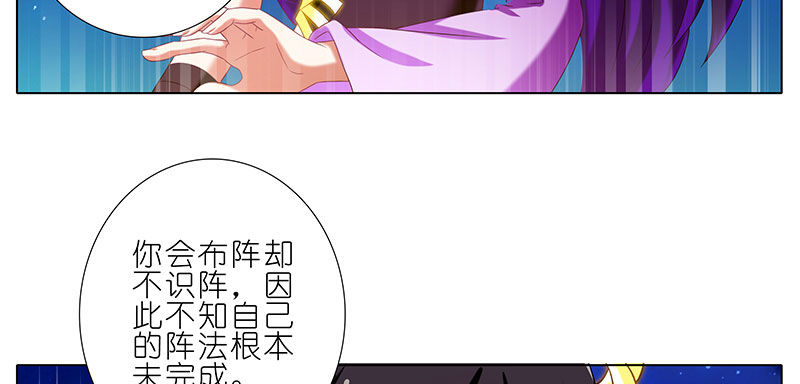 第254坑 日出5