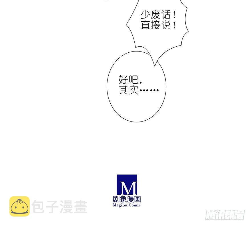 第306坑 师叔的内心是崩溃的5