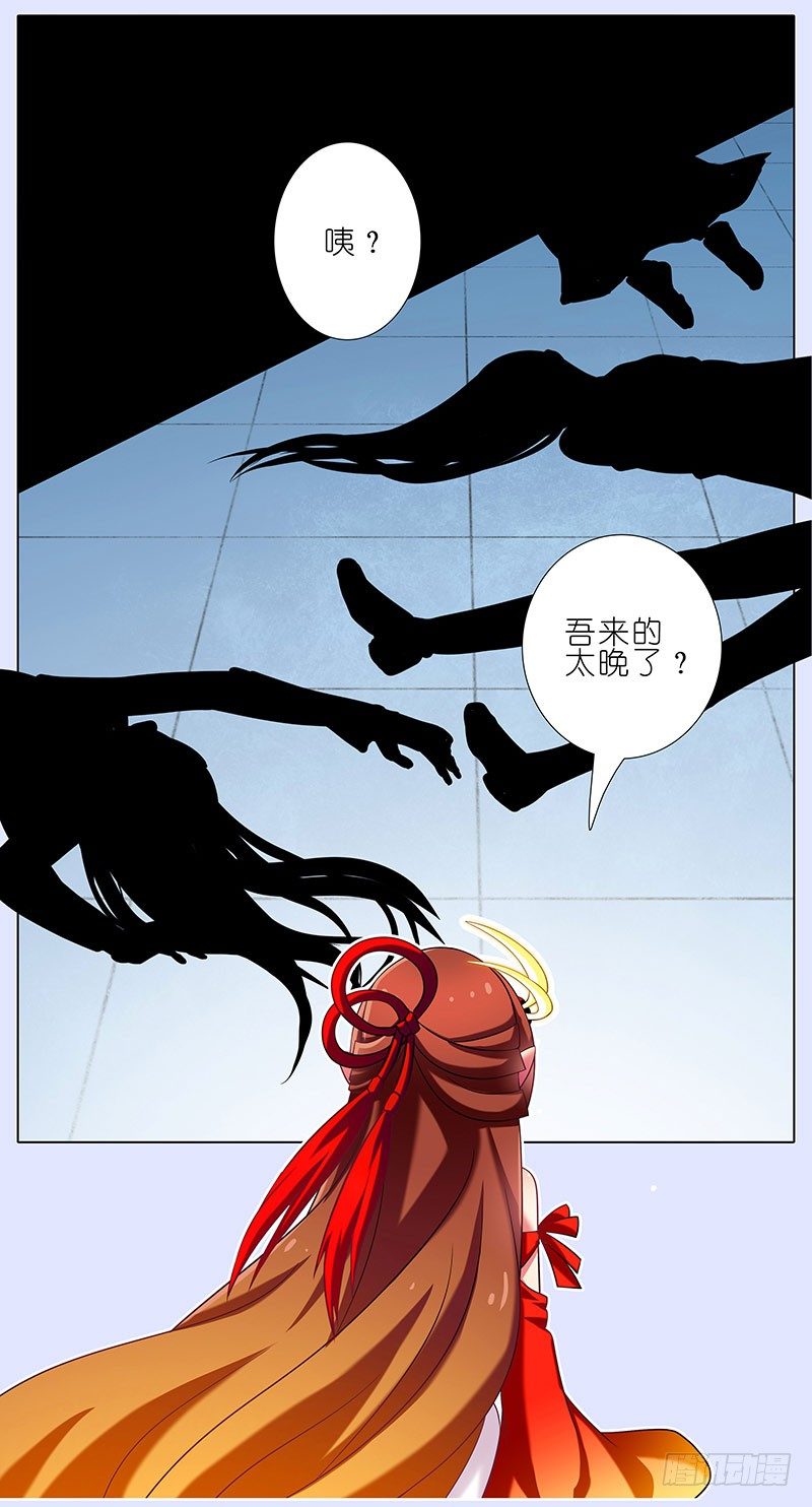 第280坑（上） 有个好差事2