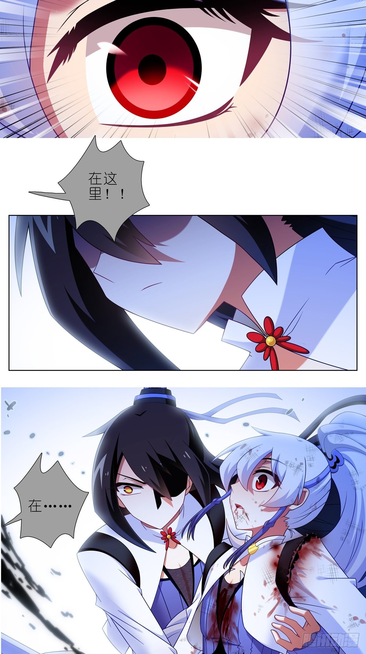 第462坑 周年庆三连更结束6