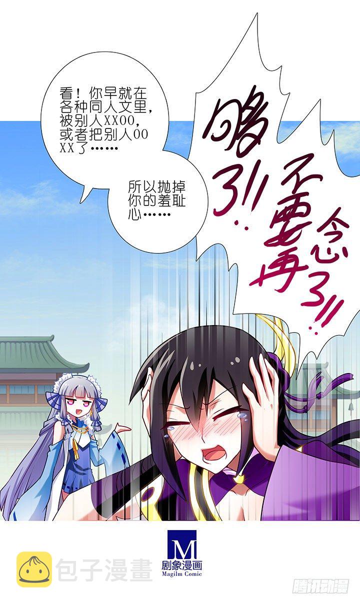 第91坑 基佬世界15