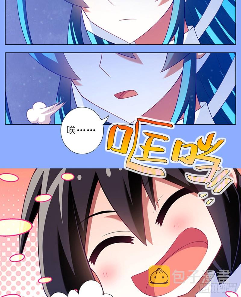 第425坑 中秋快乐！3