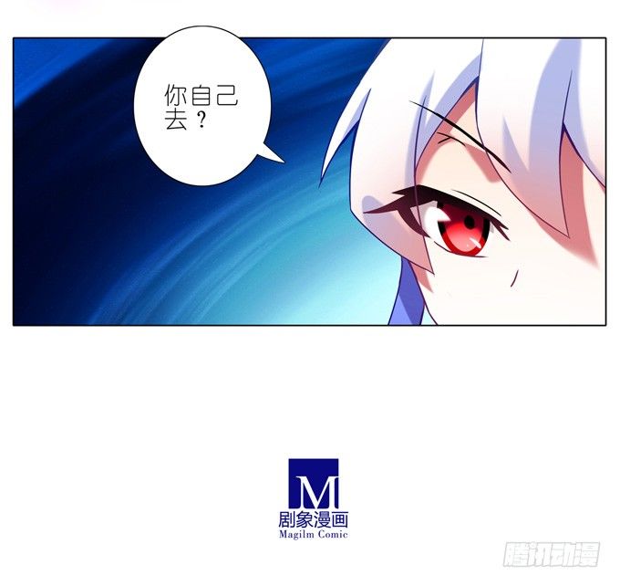 第174坑 要你管！！5