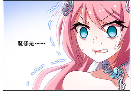 第208-209坑 身不由己40