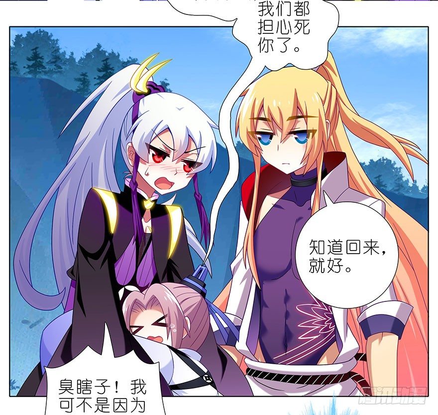 第304坑 要见家长了麽？10